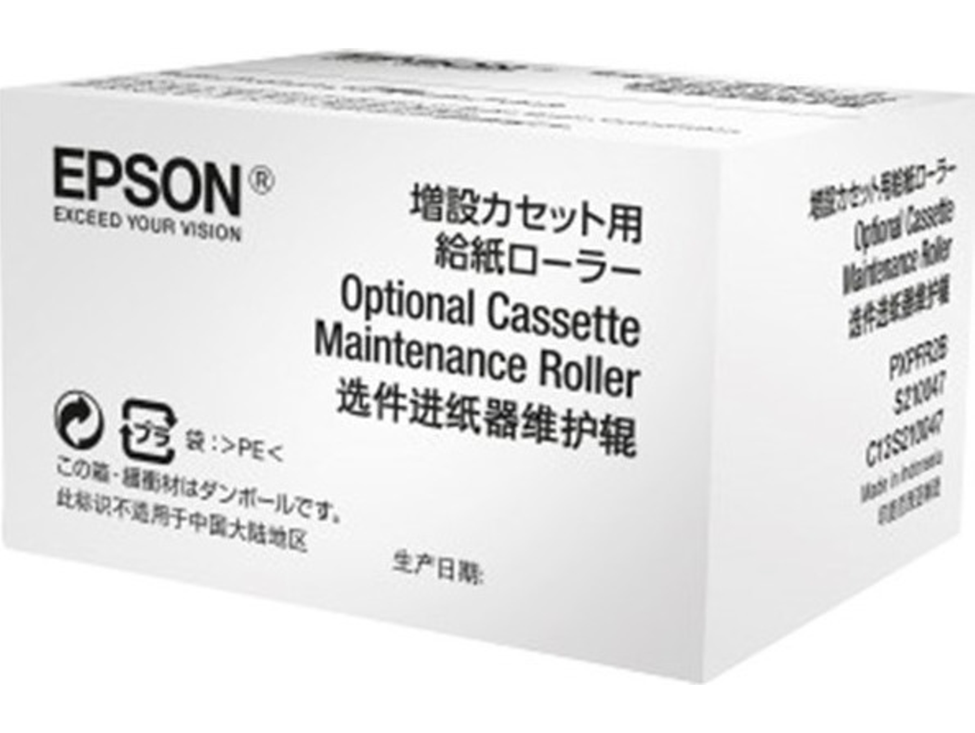 Rodillo mantenimiento Original EPSON C13S990011 200.000 páginas