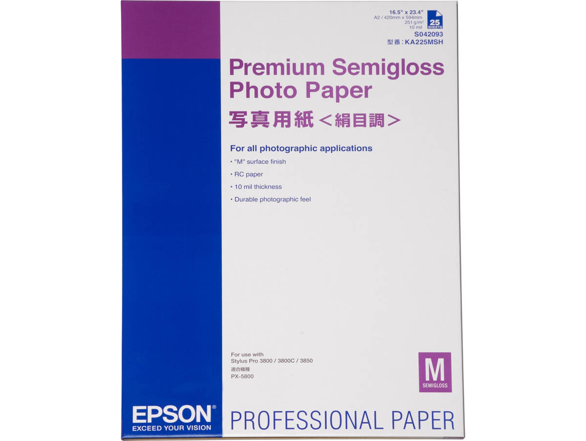 Papel fotográfico EPSON Semigloss - C13S042093