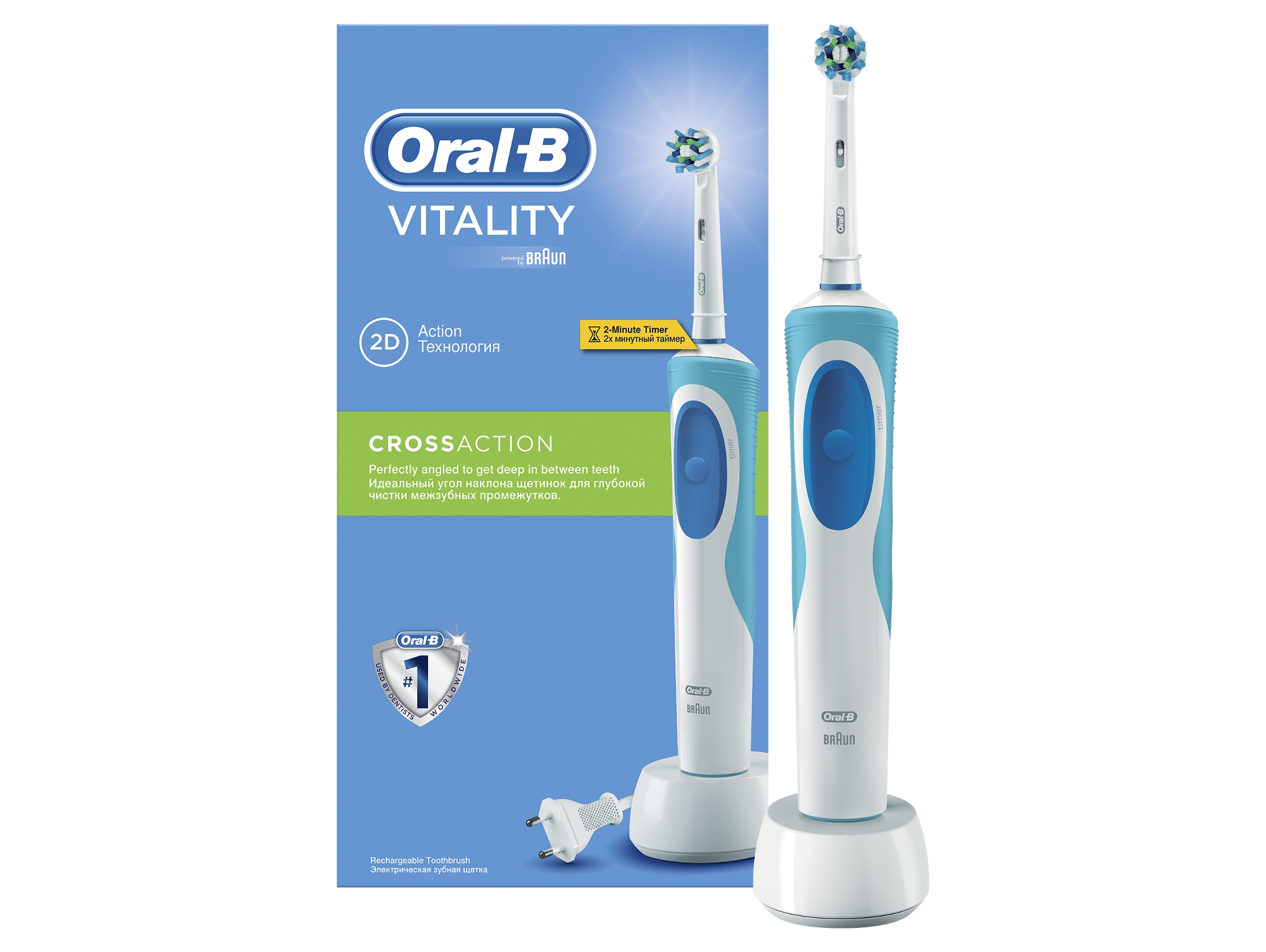 Cepillo de Dientes Eléctrico ORAL B Vitality CrossAction Azul (7.600 rpm)