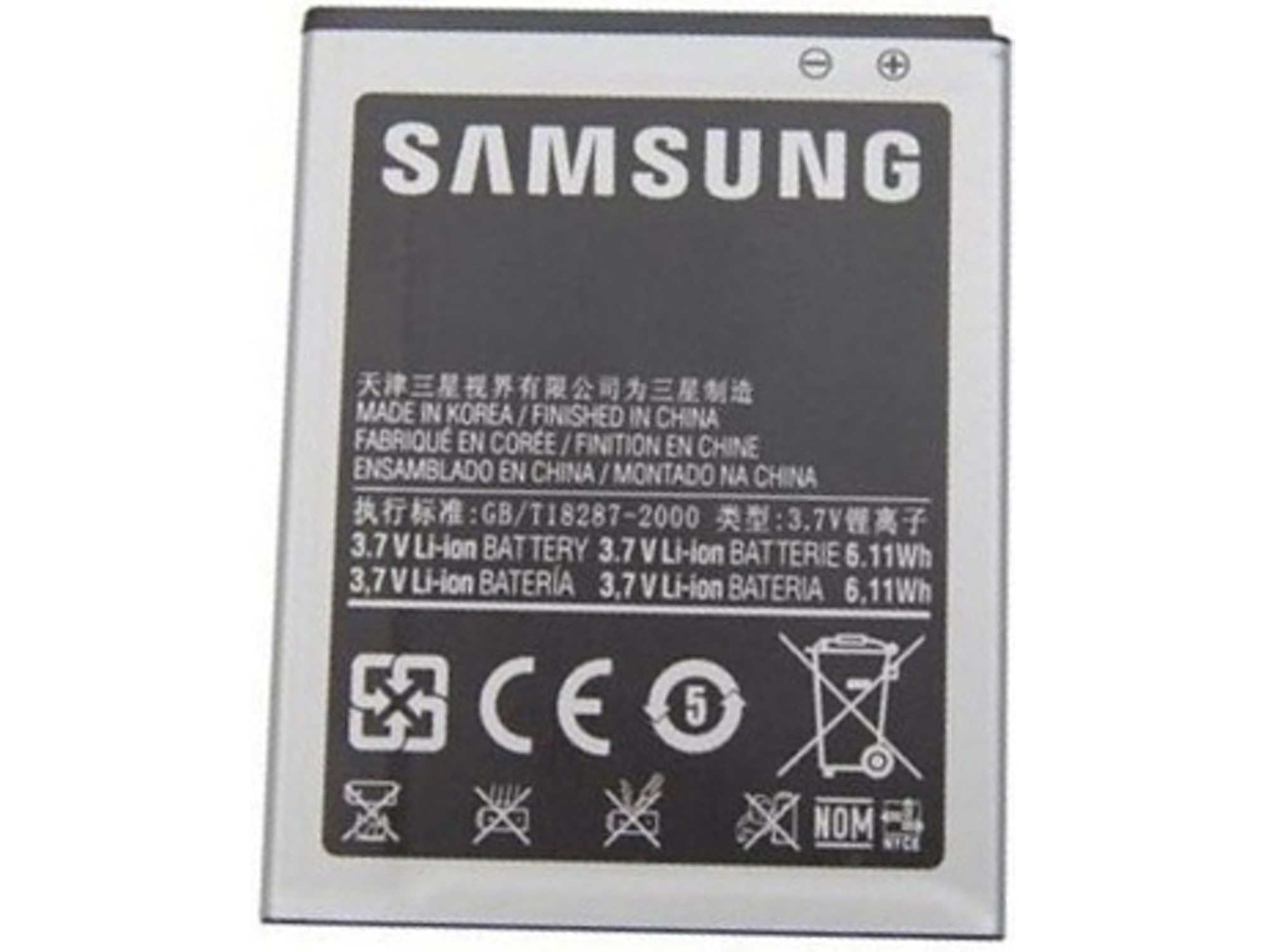 Bateria para SAMSUNG GALAXY SII EB-F1A2GBU