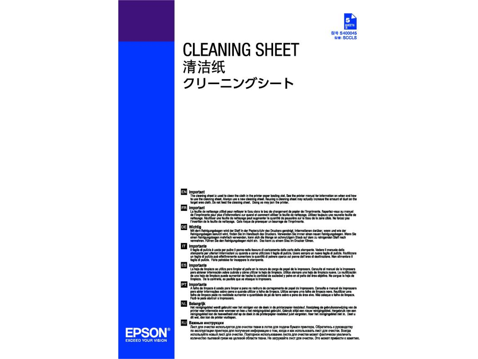 Papel para impresora EPSON C13S400045