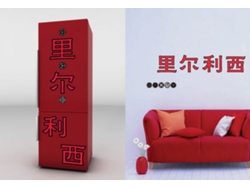 Vinilo Adhesivo SCANPARTS Oriental